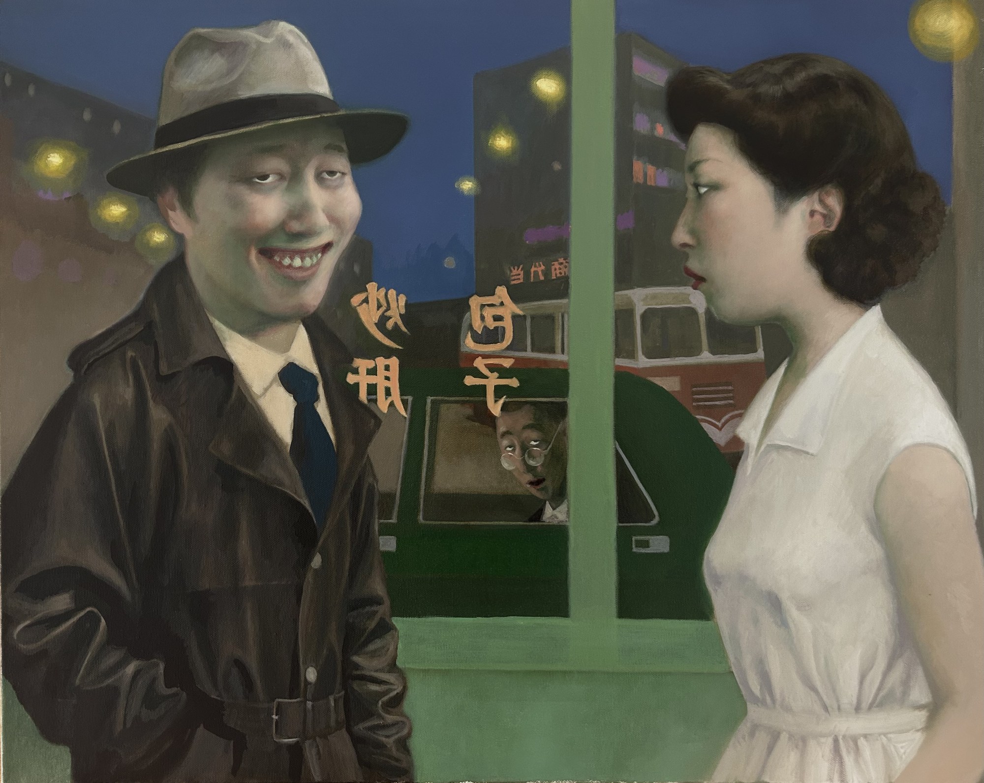 Autumn Night, 2025